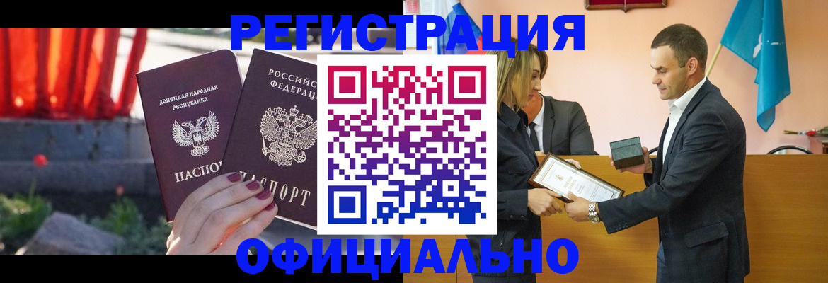 где прописаться в Берёзовском