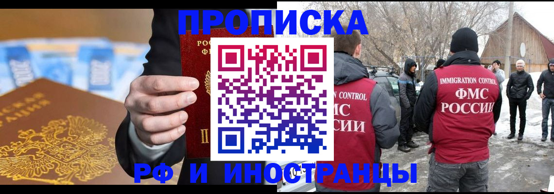 регистрация для дет. сада в Берёзовском